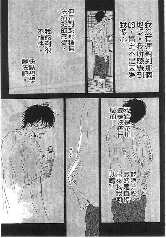 第 95 页