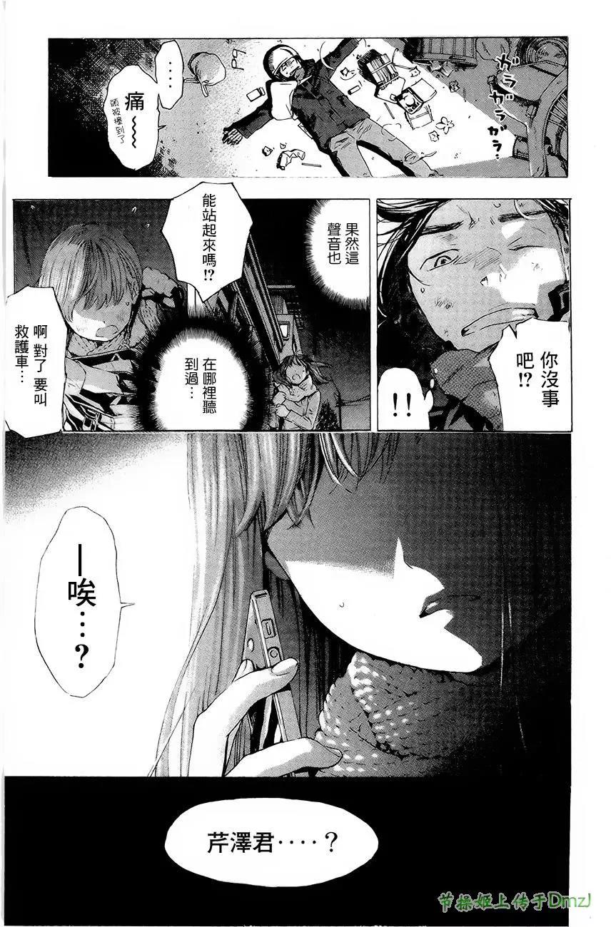 第 56 页