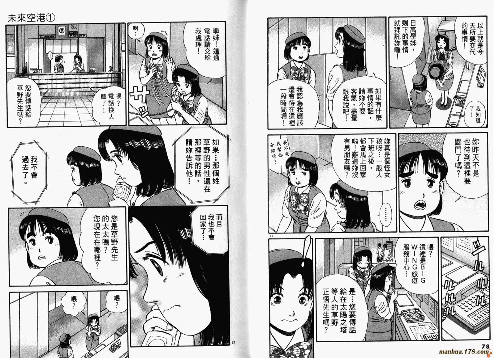 第 41 页