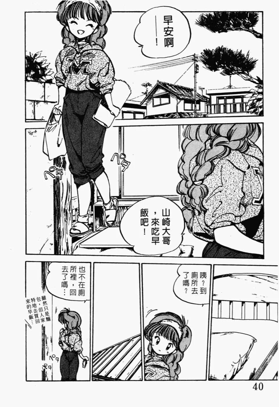 第 44 页