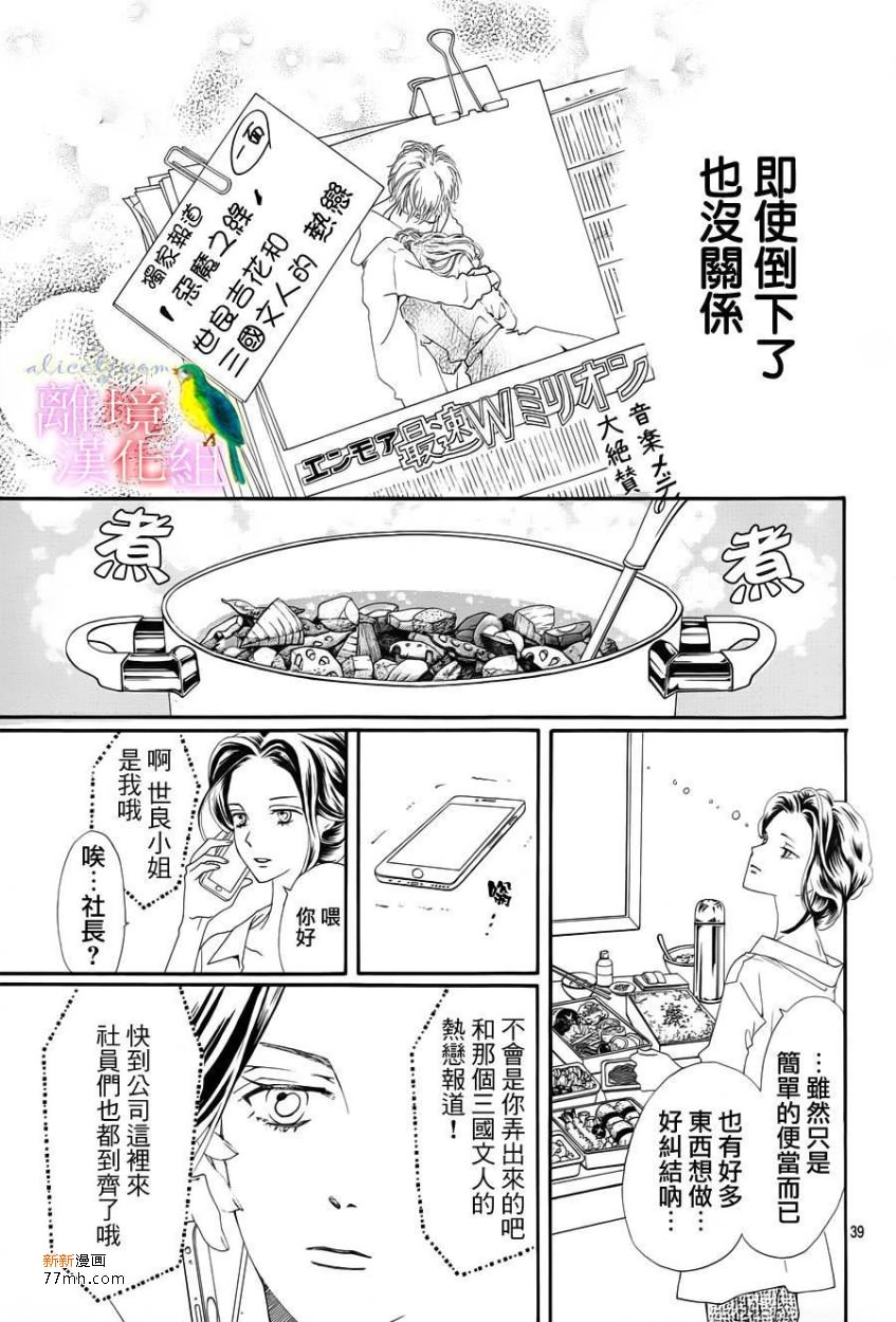 第 39 页