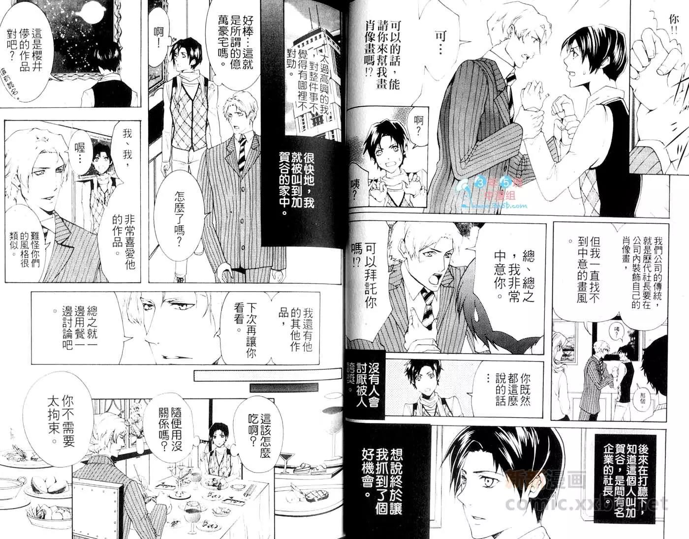 第 31 页