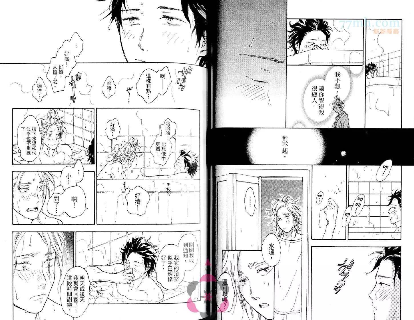 第 27 页