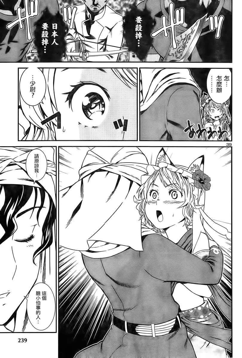 第 40 页