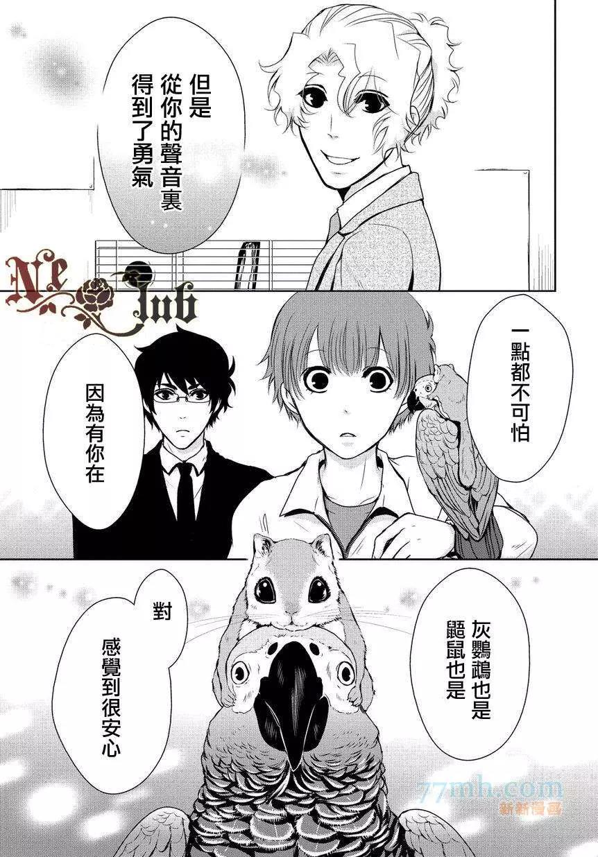 第 21 页
