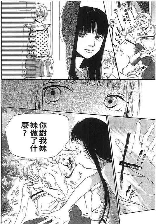 第 68 页