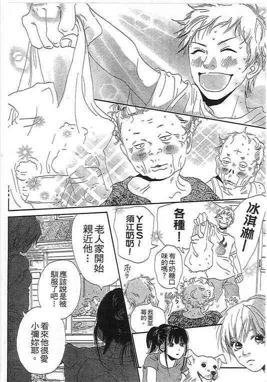 第 64 页