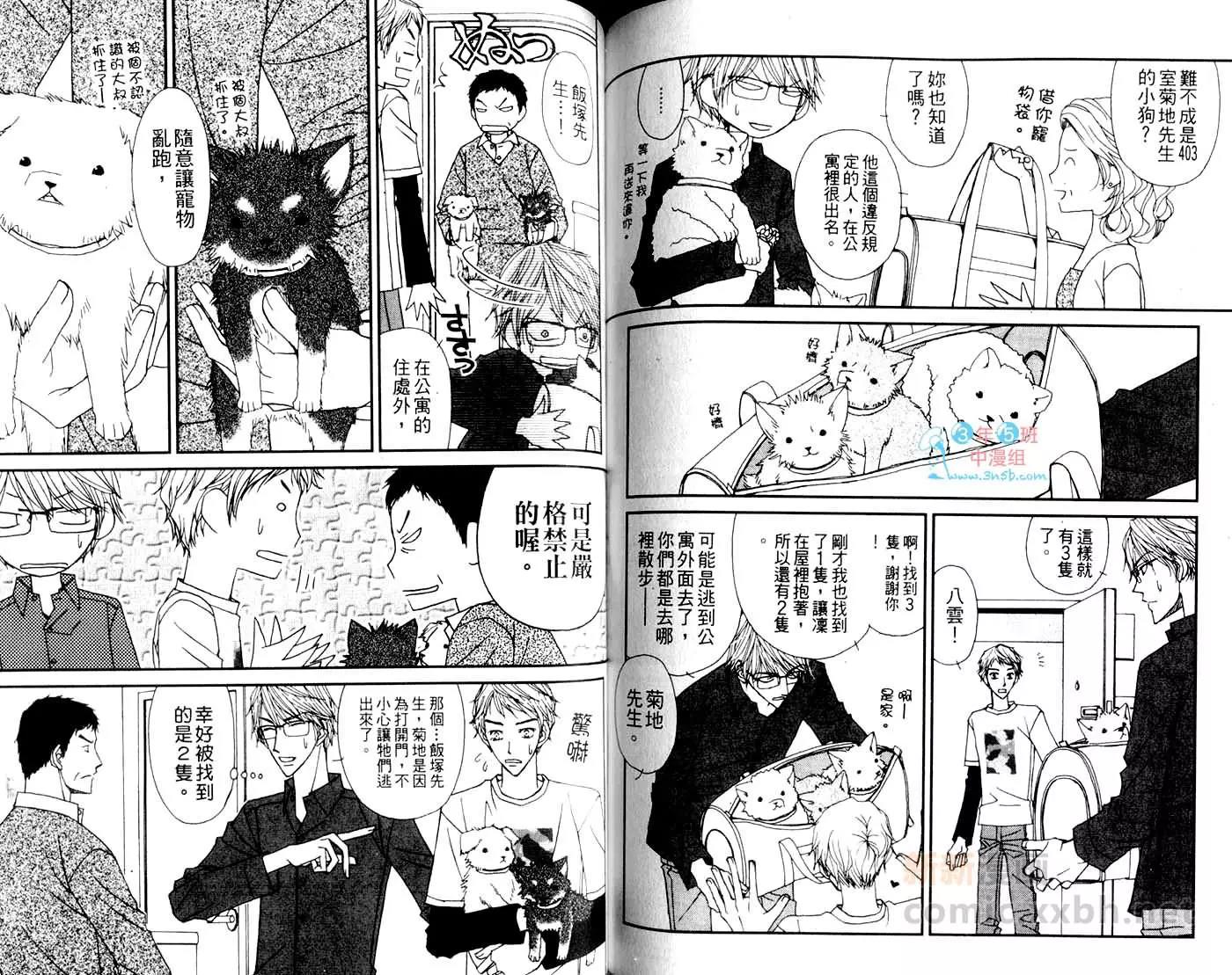 第 96 页