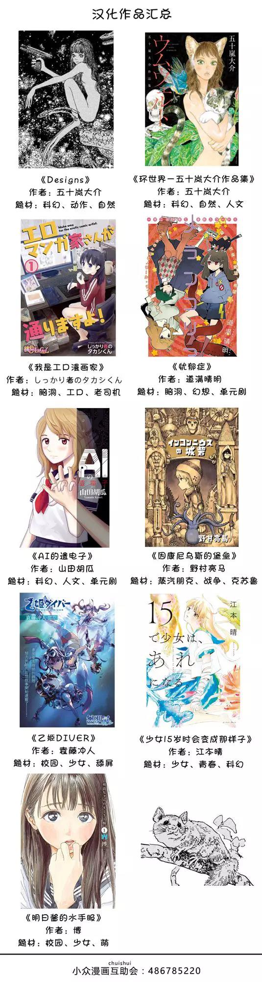 第 33 页