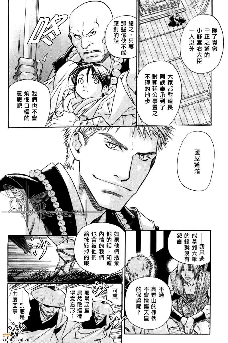 第 18 页