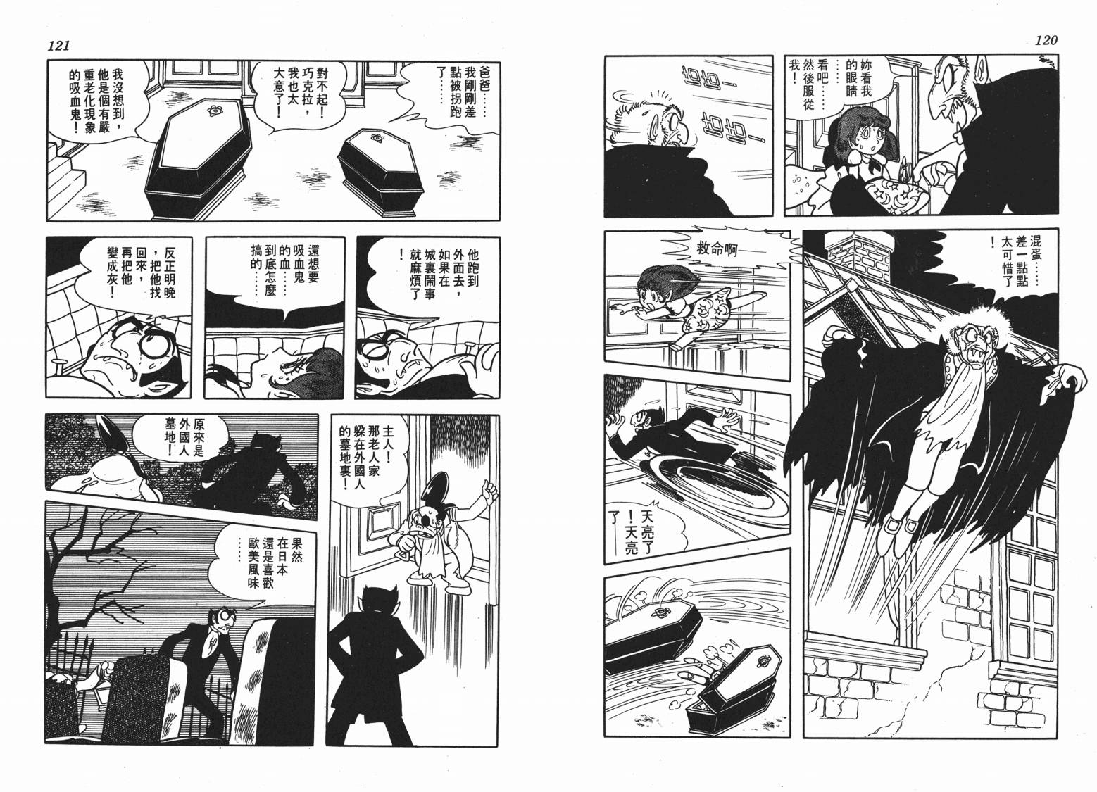 第 61 页