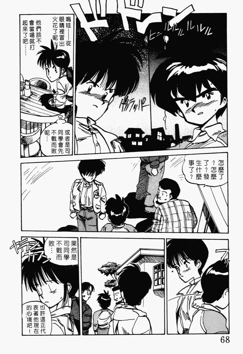 第 72 页