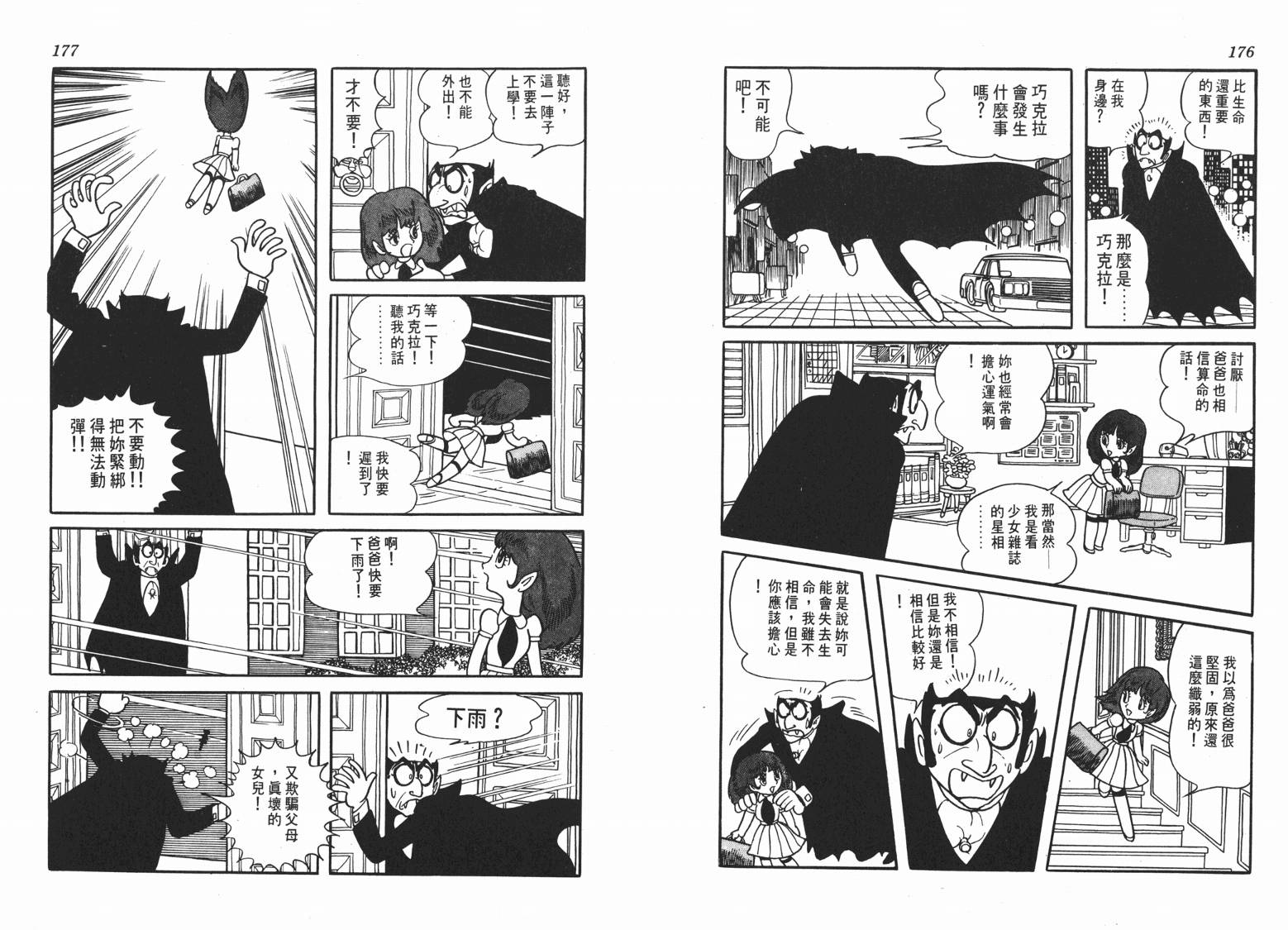 第 89 页