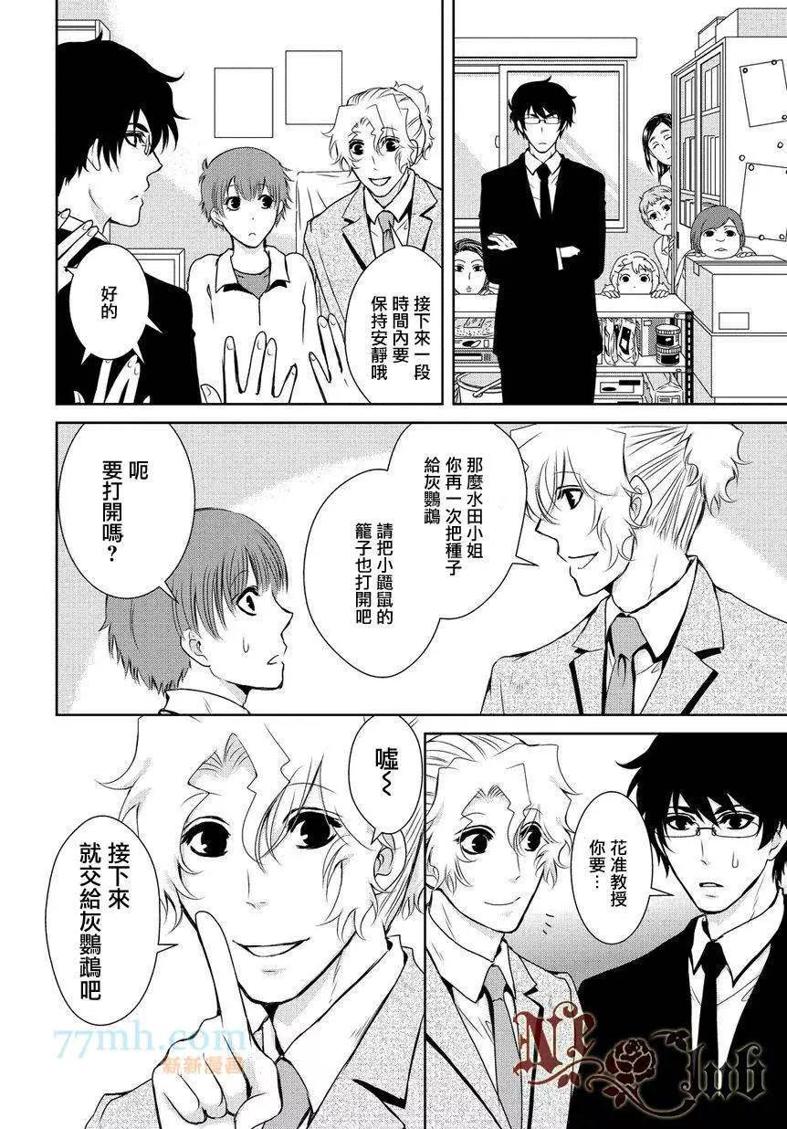 第 12 页