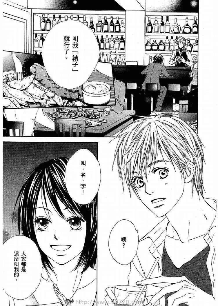 第 115 页