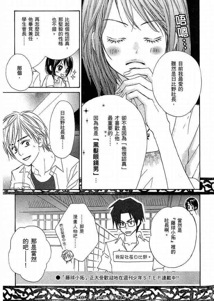 第 119 页