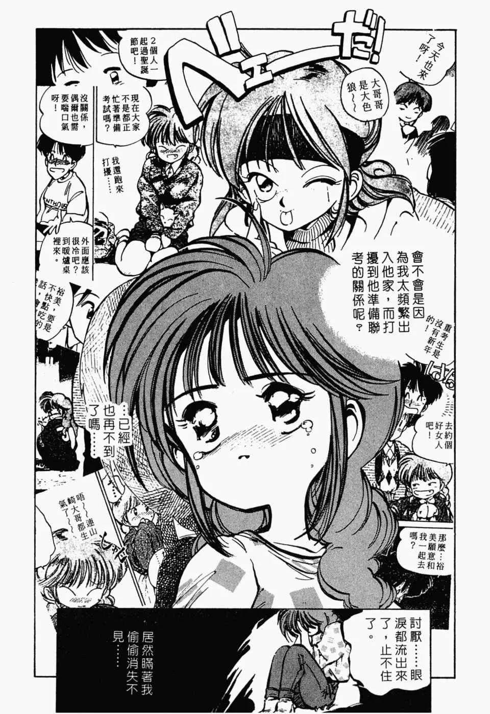 第 83 页