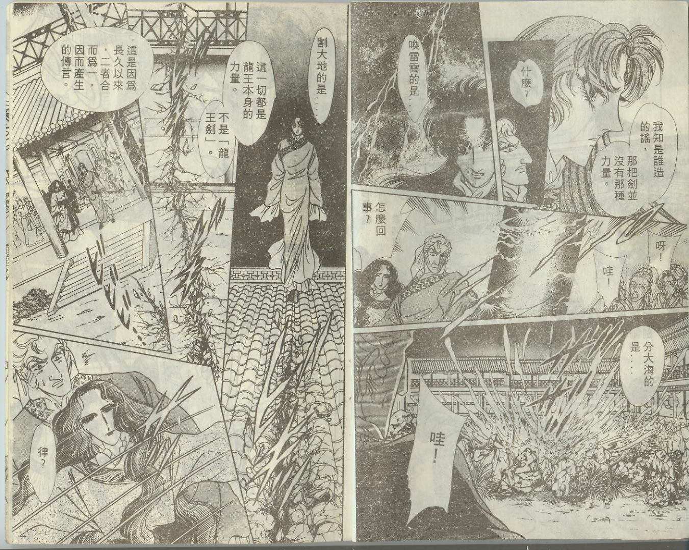 第 55 页