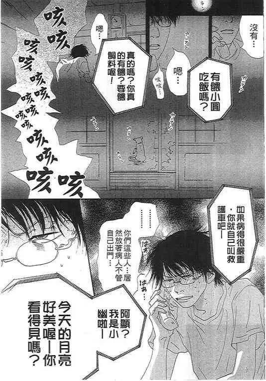 第 83 页