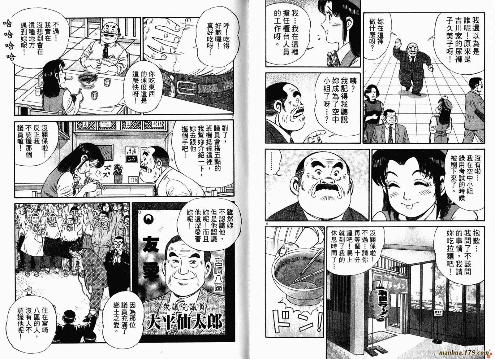 第 80 页