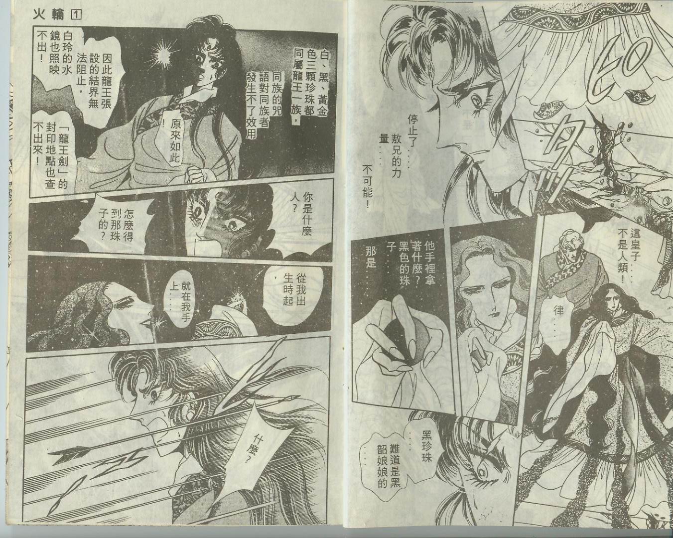 第 56 页