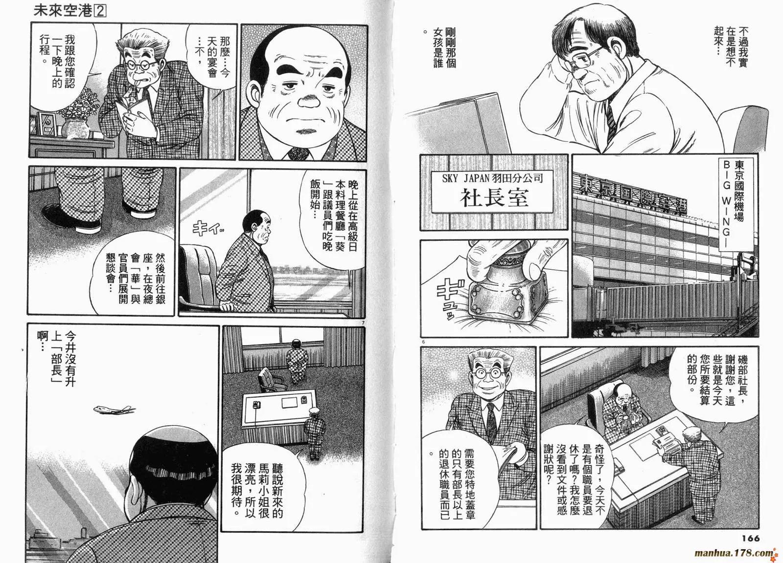第 84 页