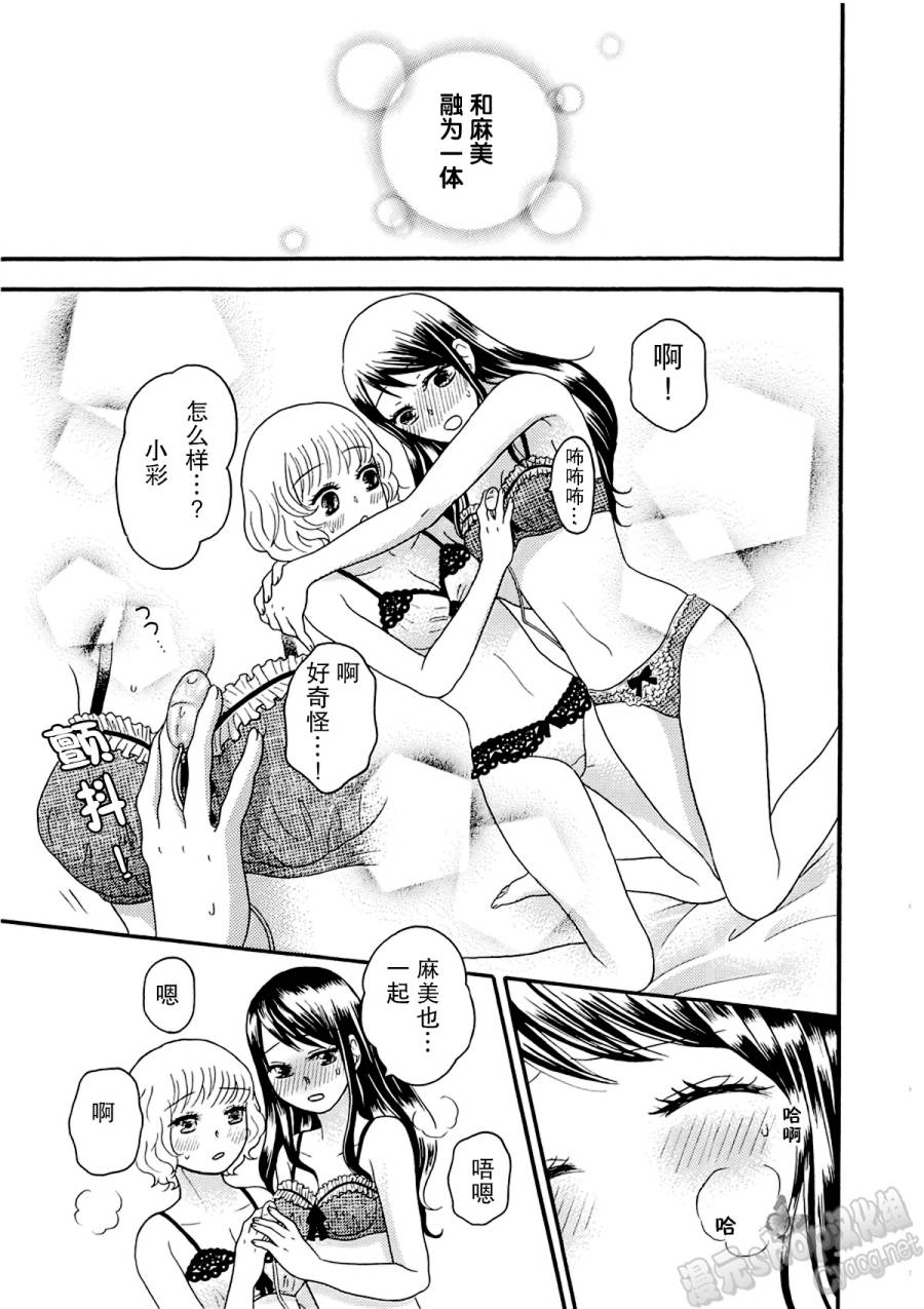 第 15 页