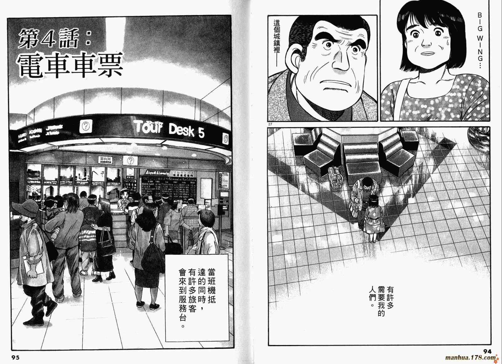第 49 页