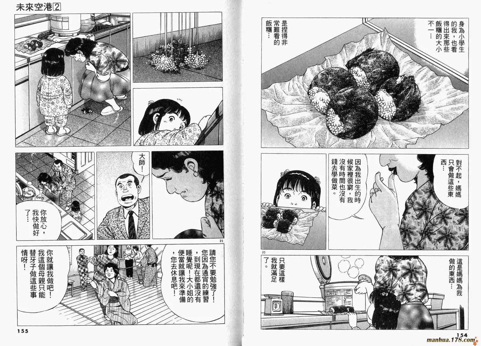 第 78 页
