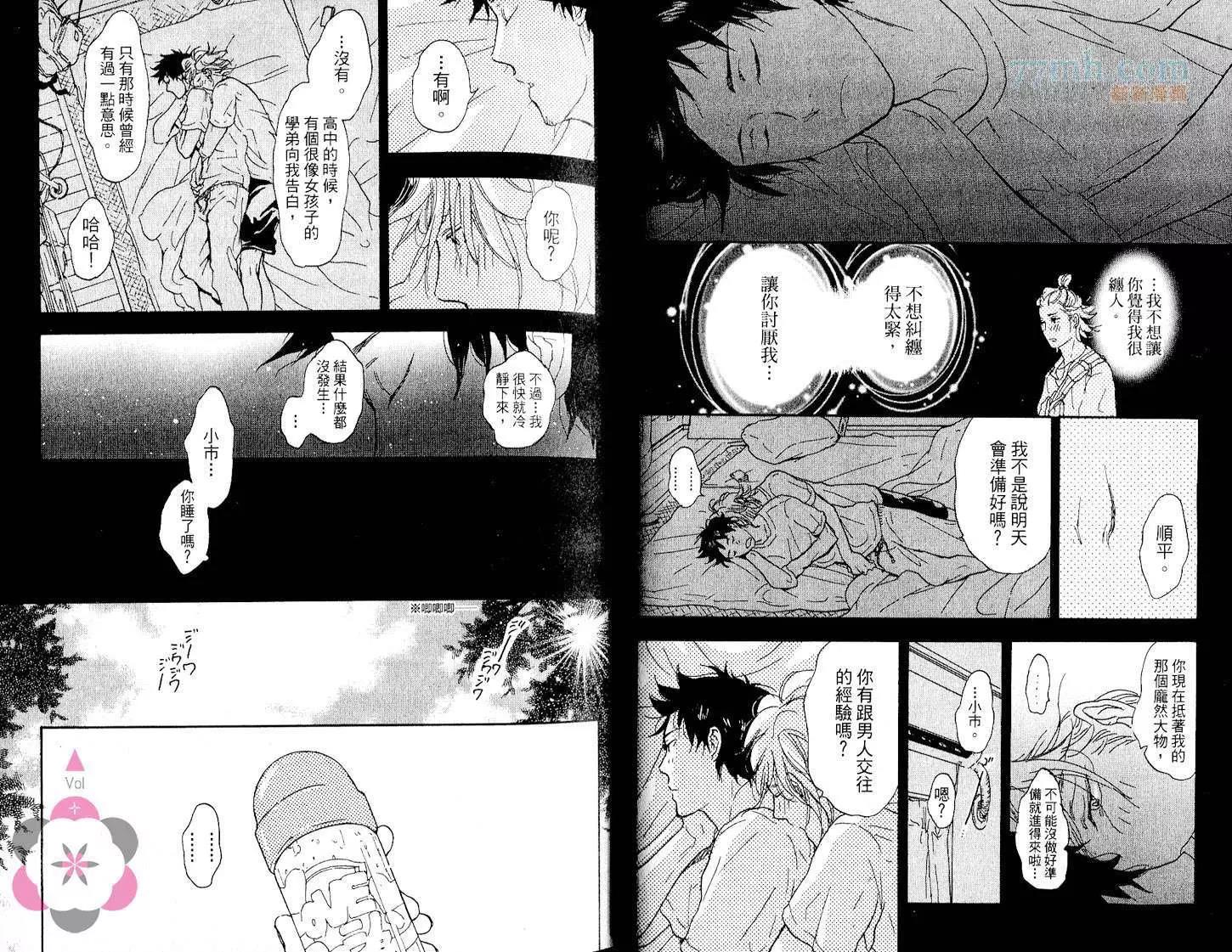 第 21 页
