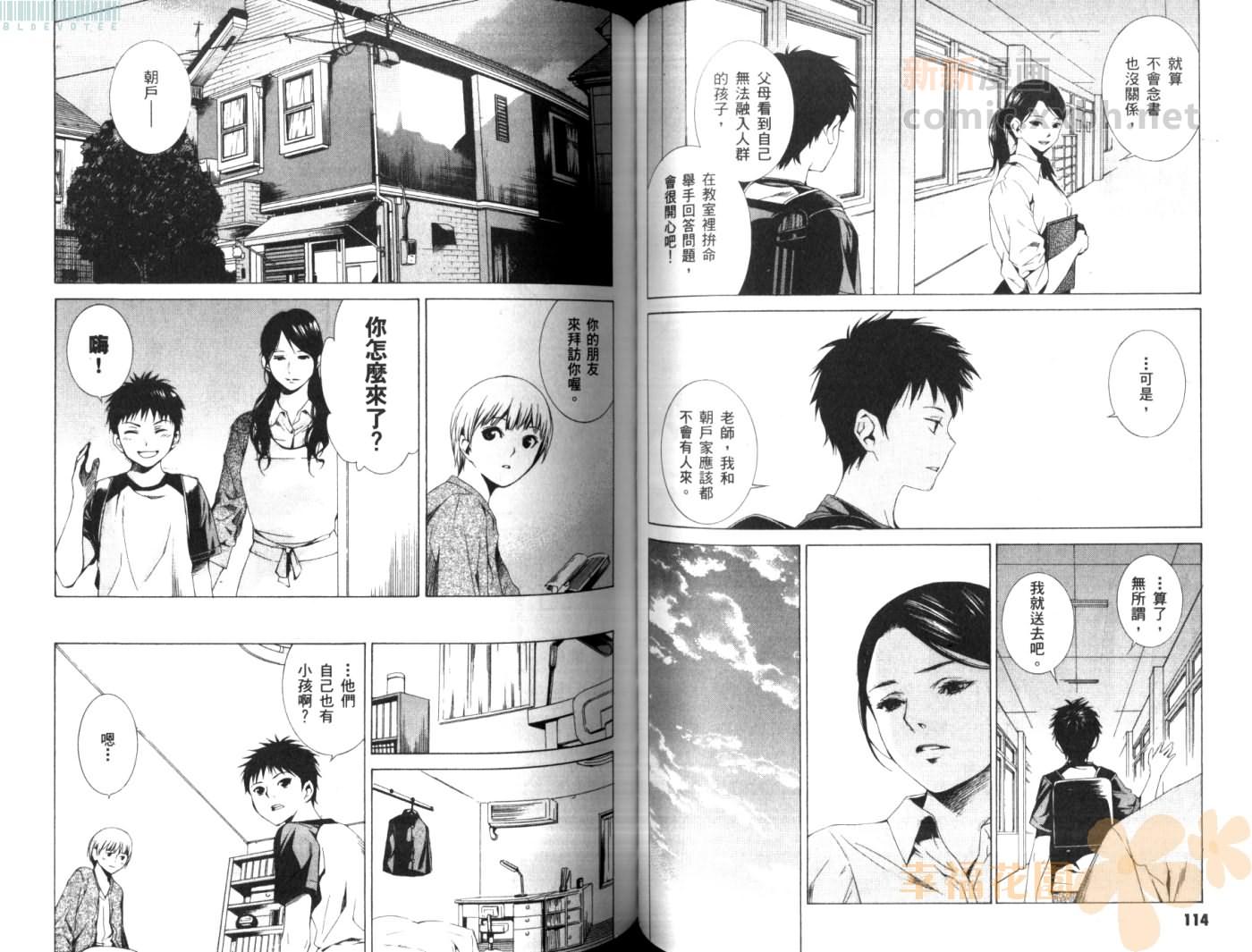 第 60 页