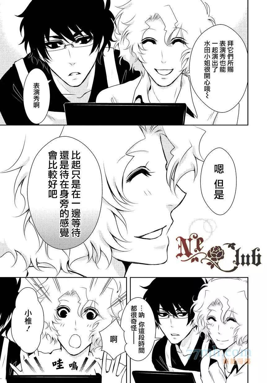 第 31 页