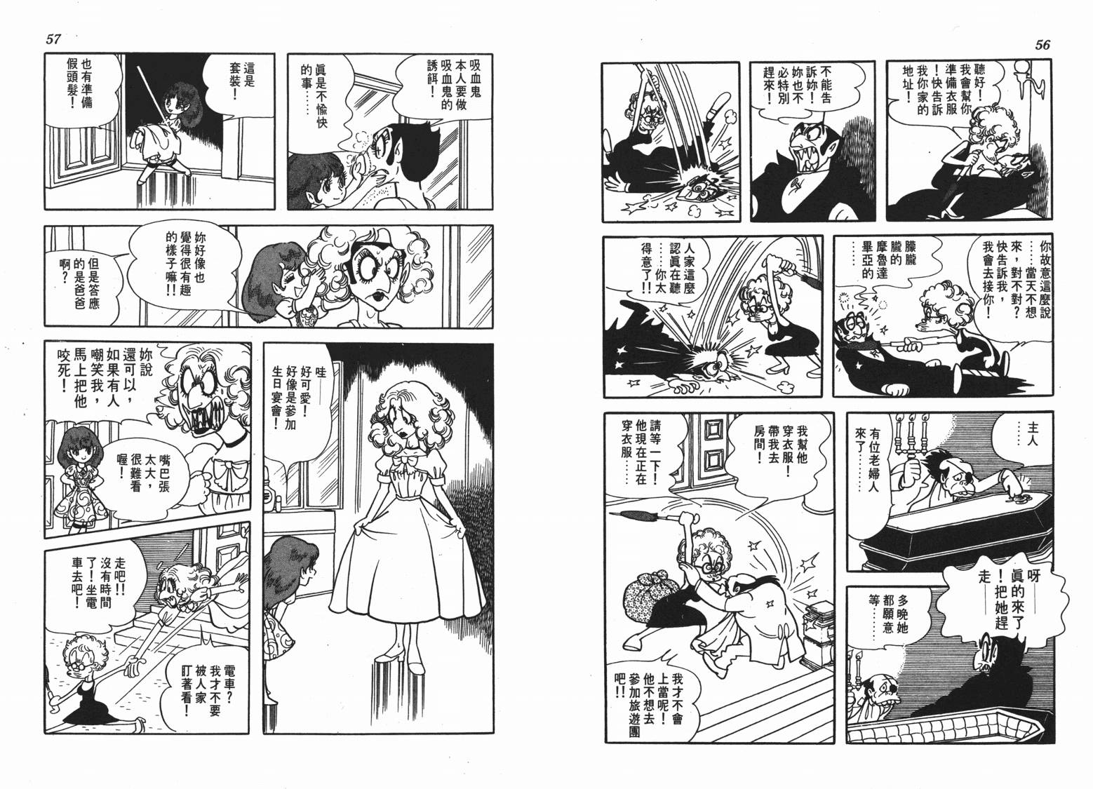 第 29 页