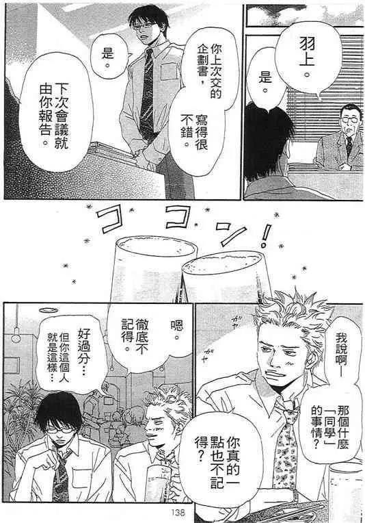 第 124 页