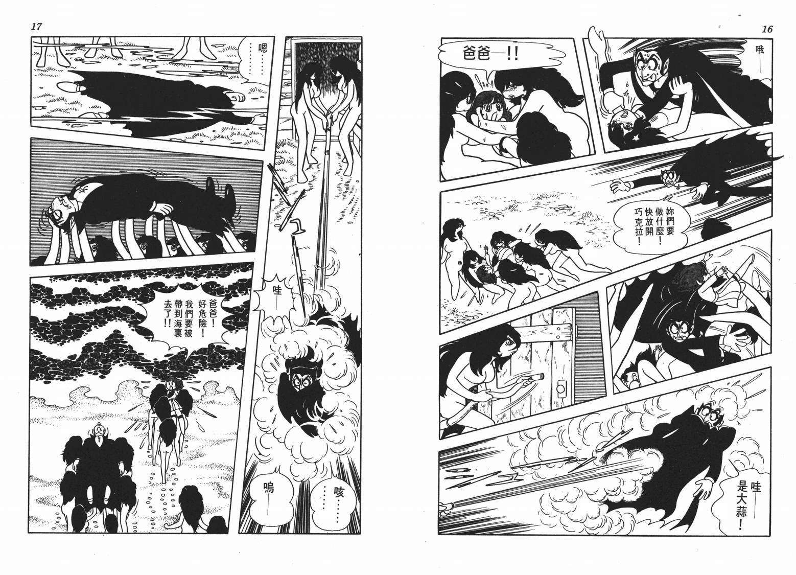 第 9 页