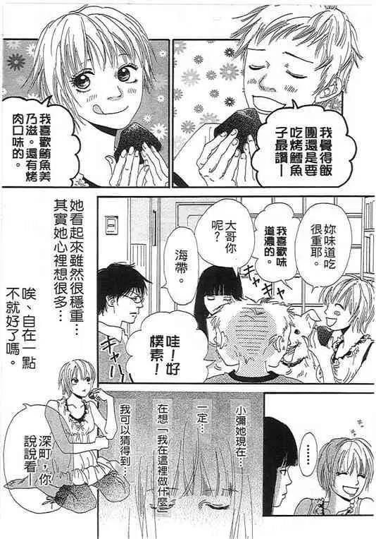 第 56 页