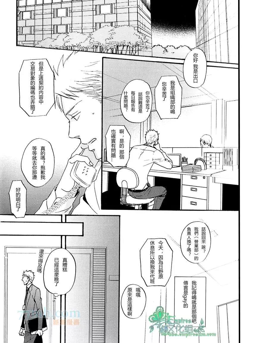第 31 页