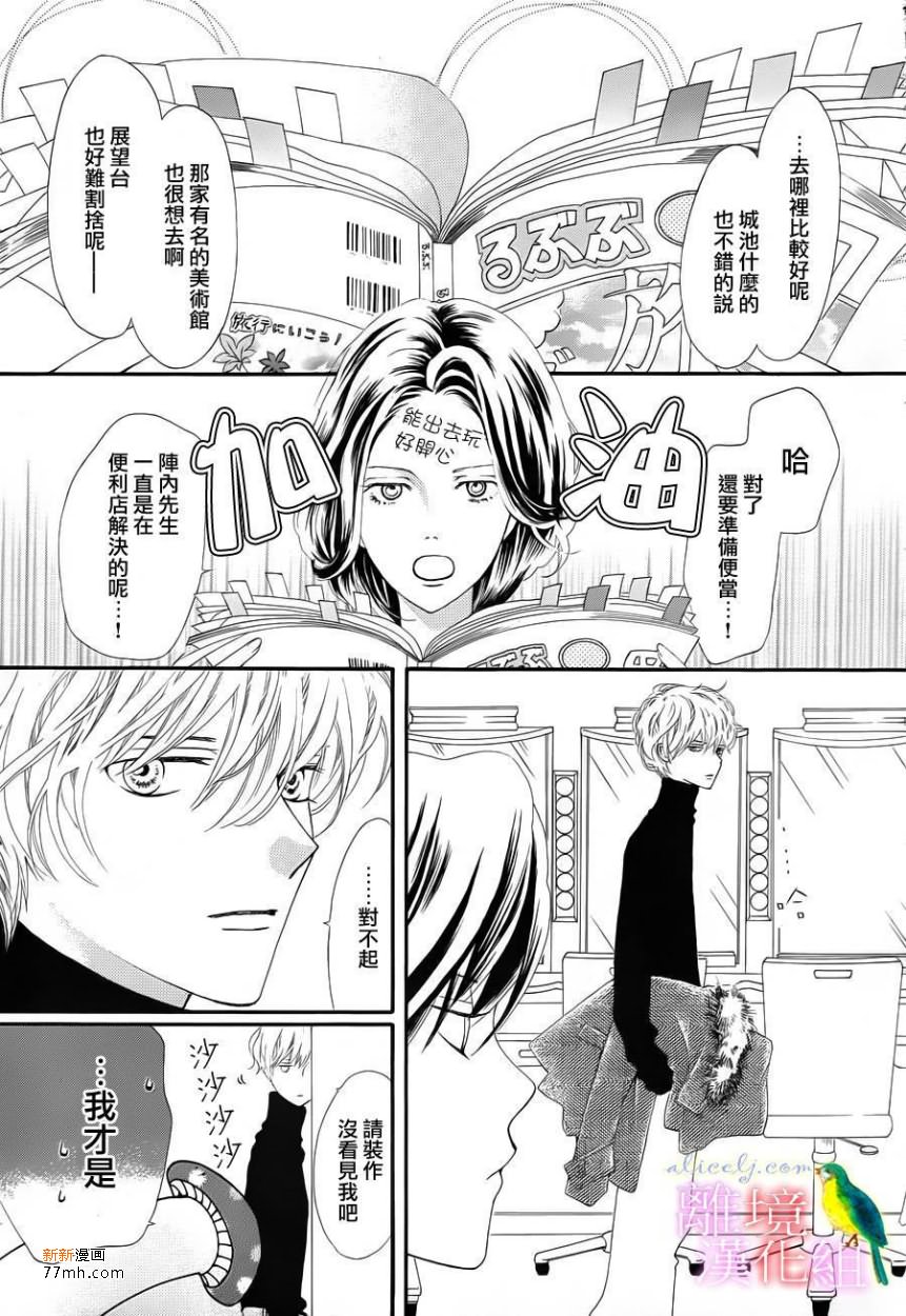 第 27 页