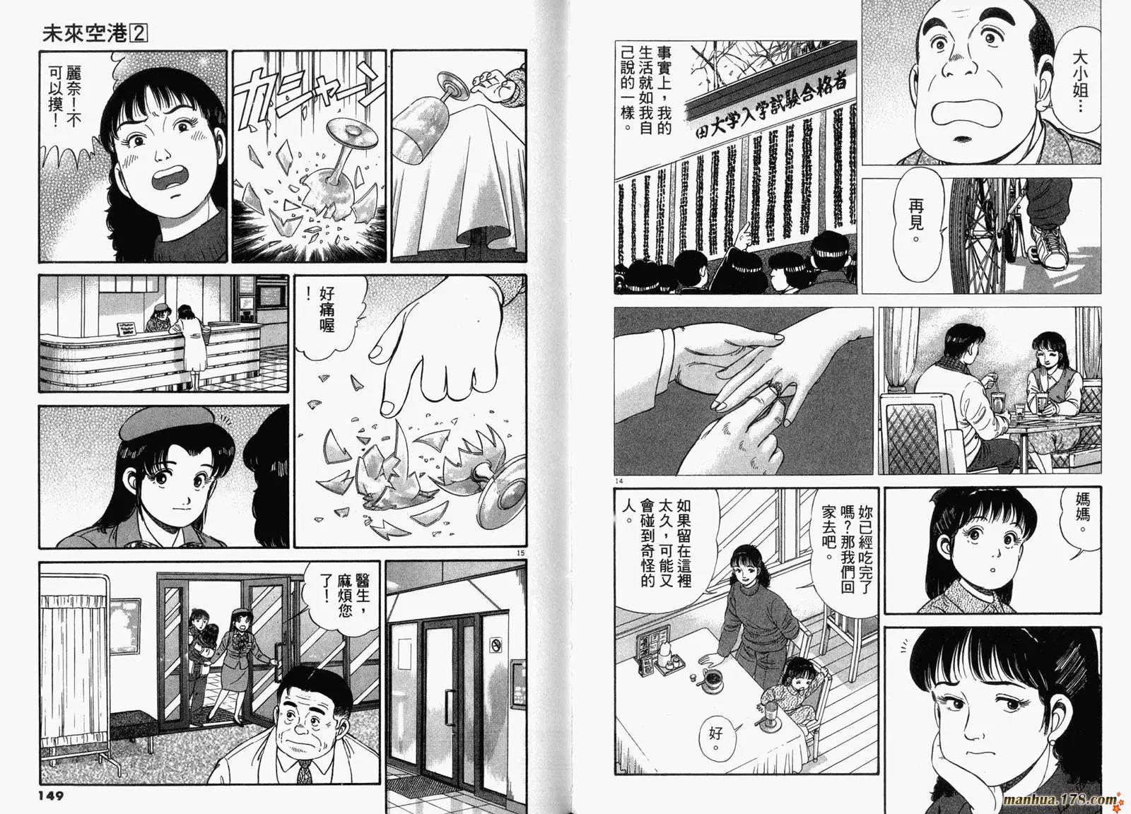 第 75 页