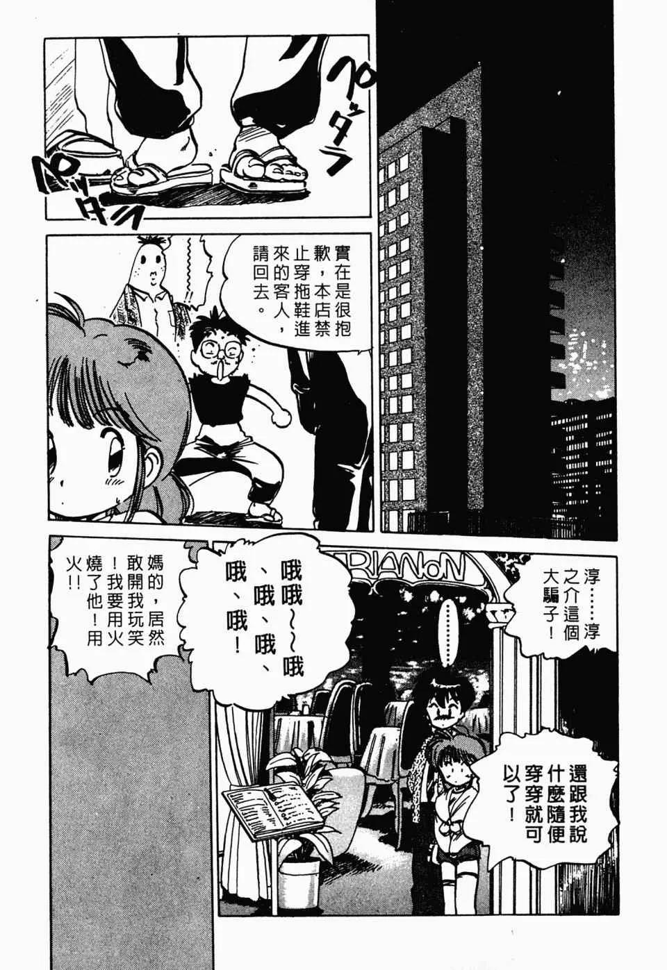 第 51 页