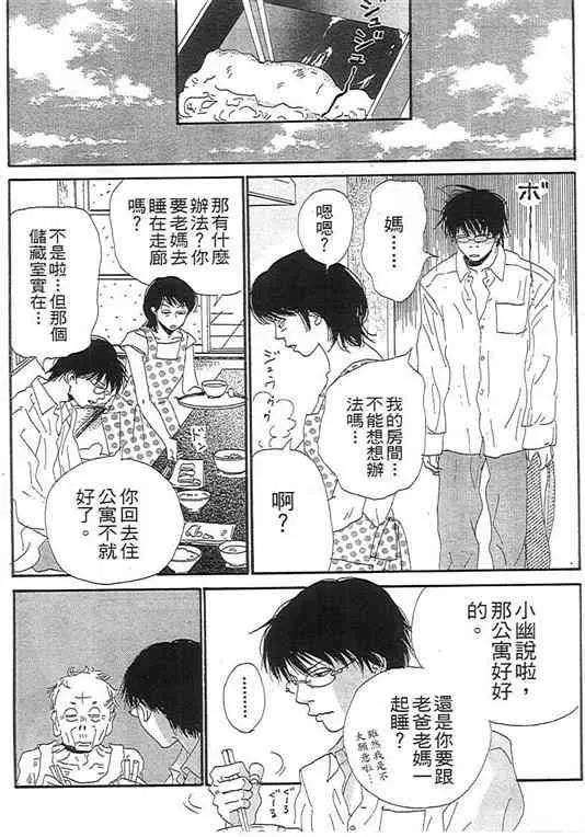 第 109 页