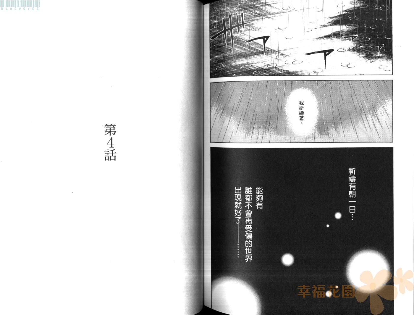 第 94 页