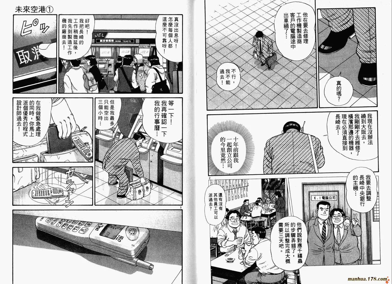 第 103 页