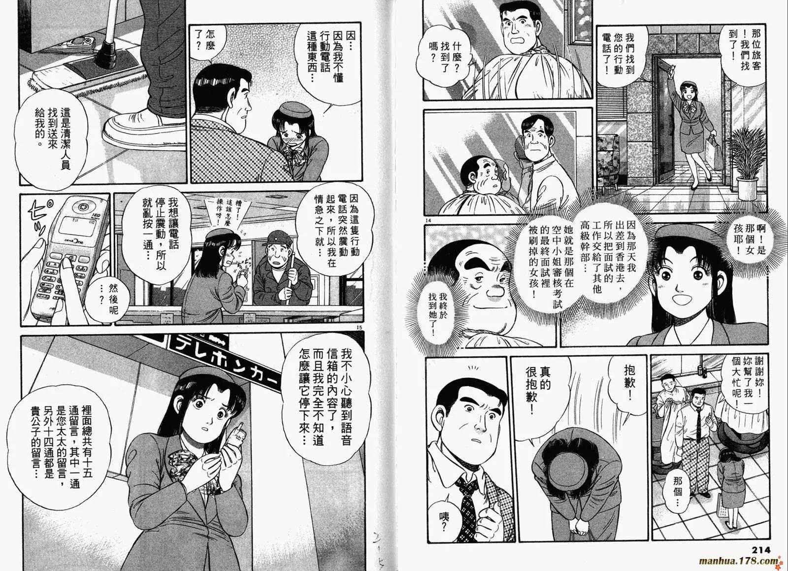 第 109 页