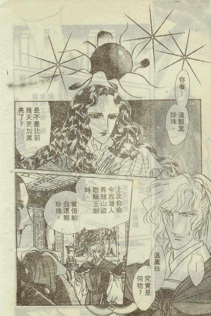 第 40 页