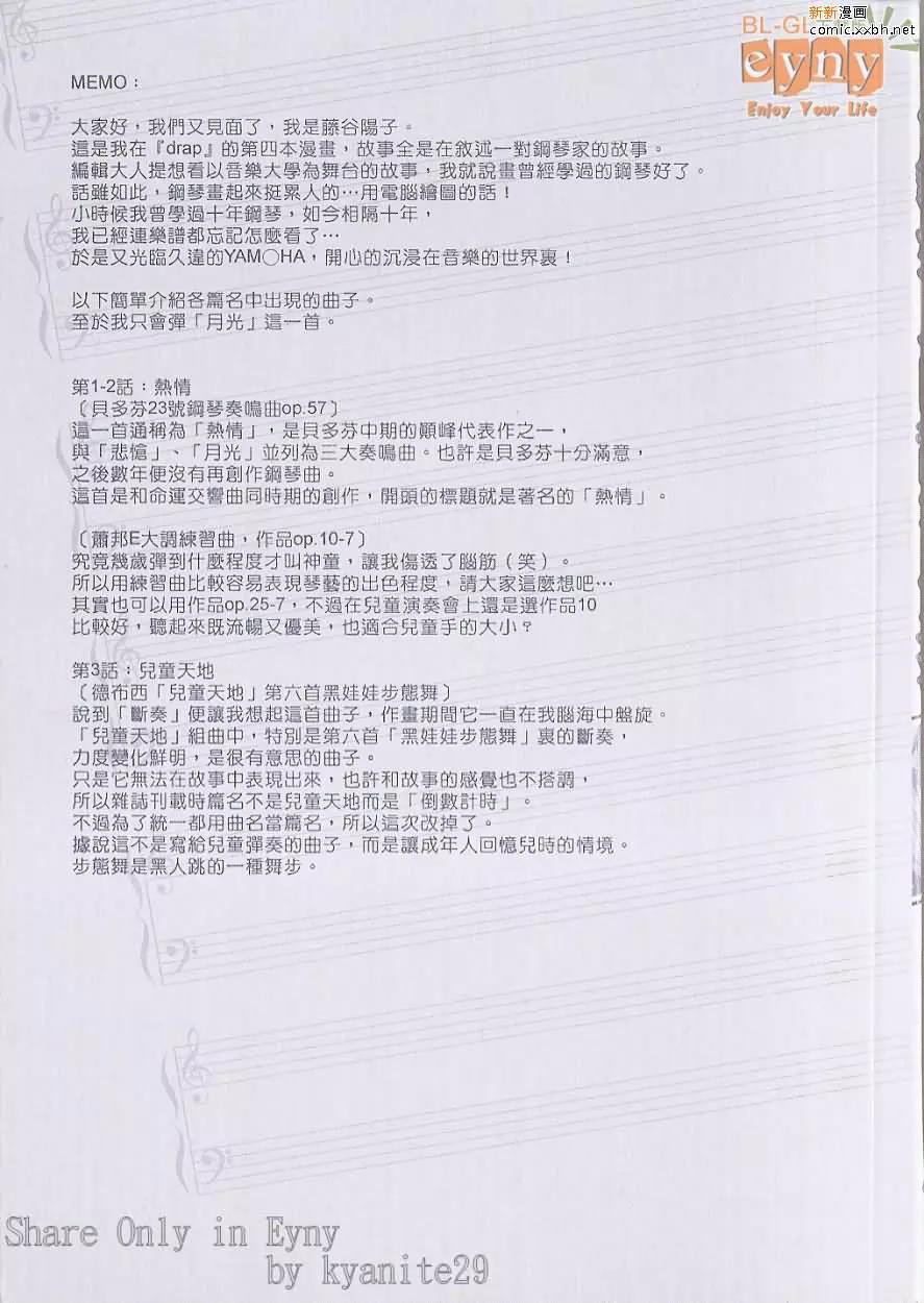 第 82 页