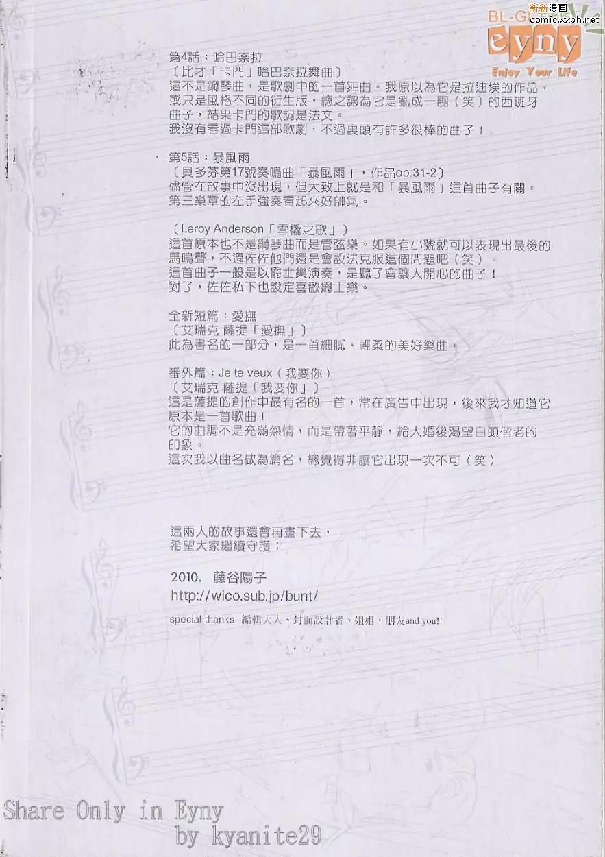 第 83 页