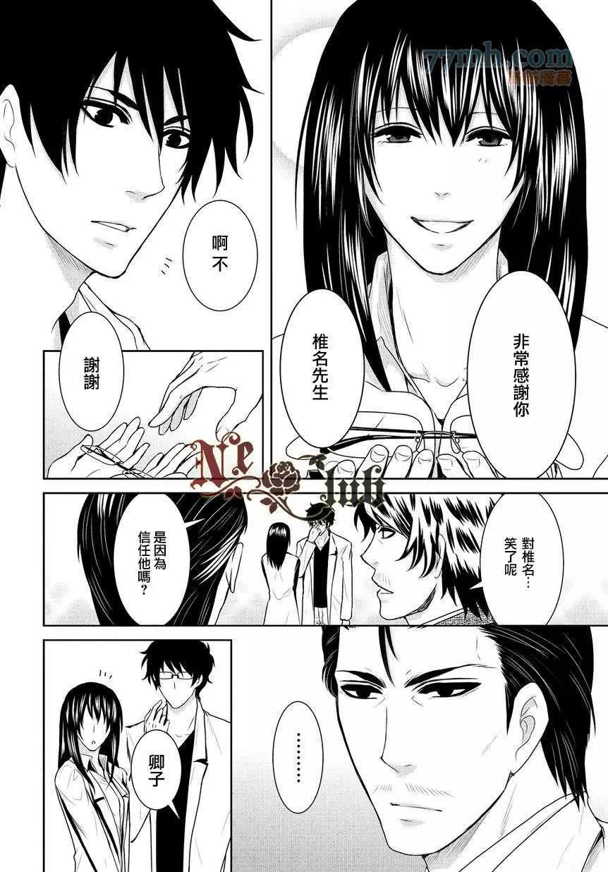 第 24 页