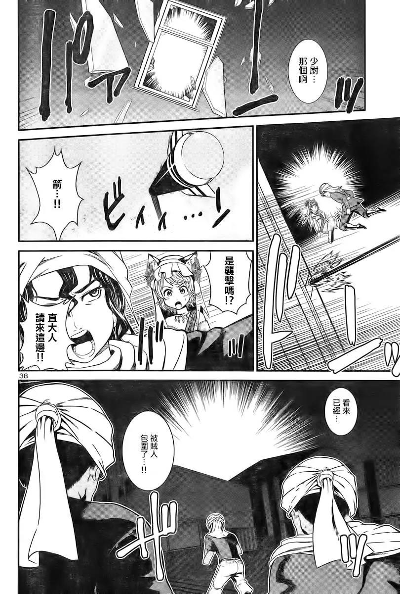 第 39 页