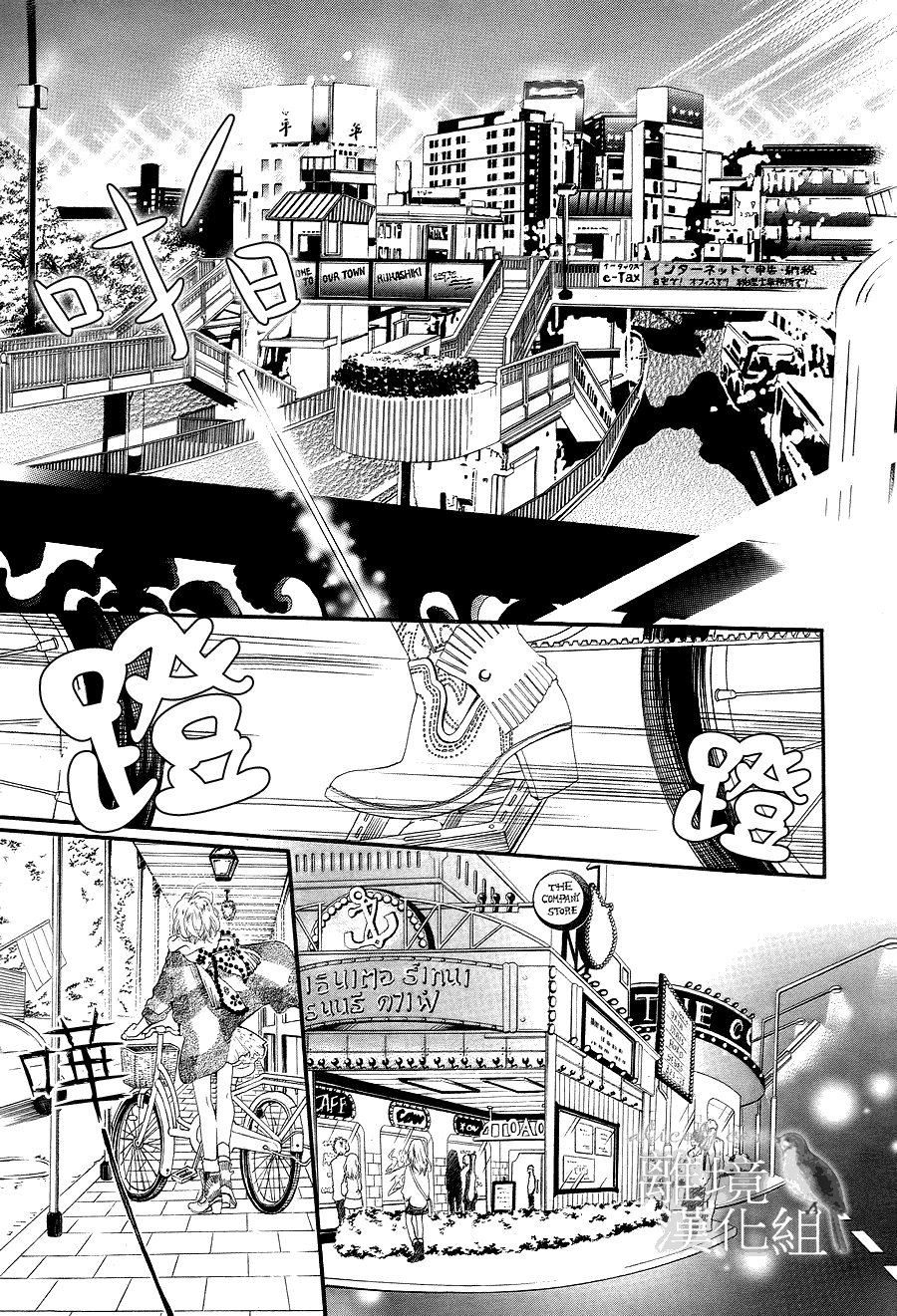 第 26 页